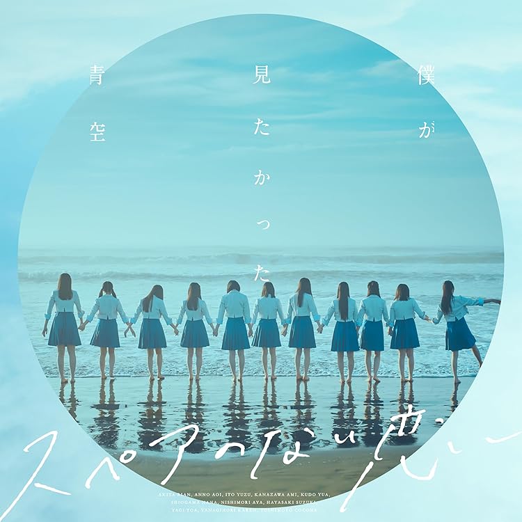 Amazon.co.jp: 好きすぎてUp and down(SG+Blu-ray Disc)(初回盤